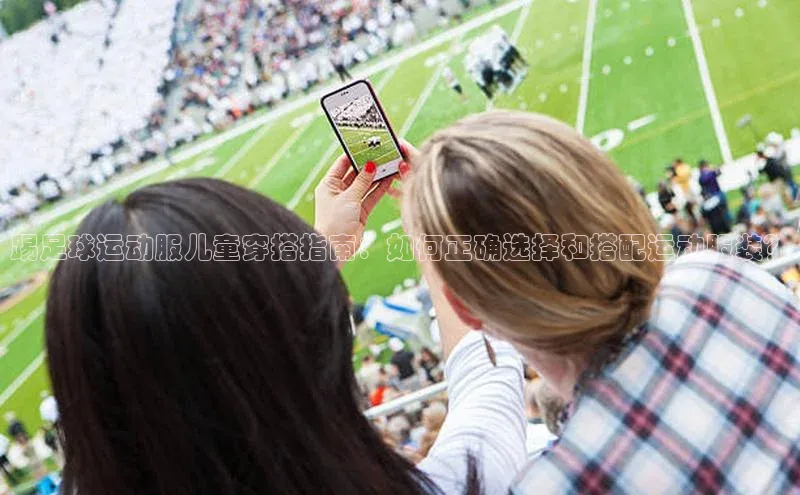 人人体育百度手机卫士