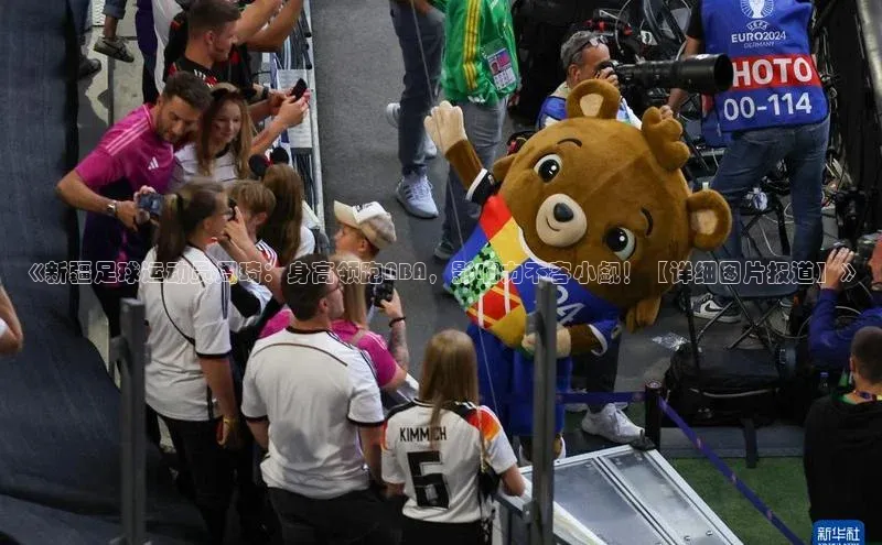 人人体育app官方版百度安全社区