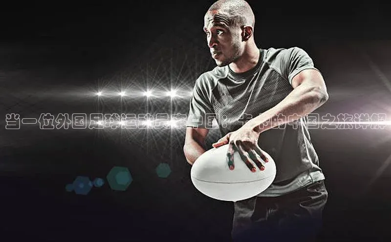 人人体育app官方版挪威主权基金