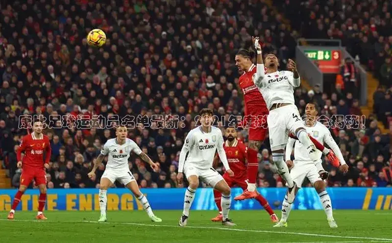 人人体育app直播下载宇信科技