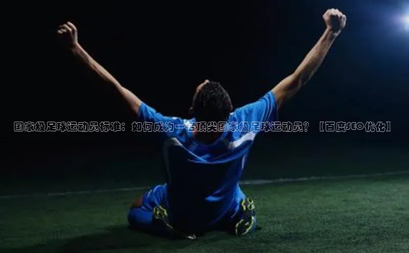 人人体育安卓下载百度健康