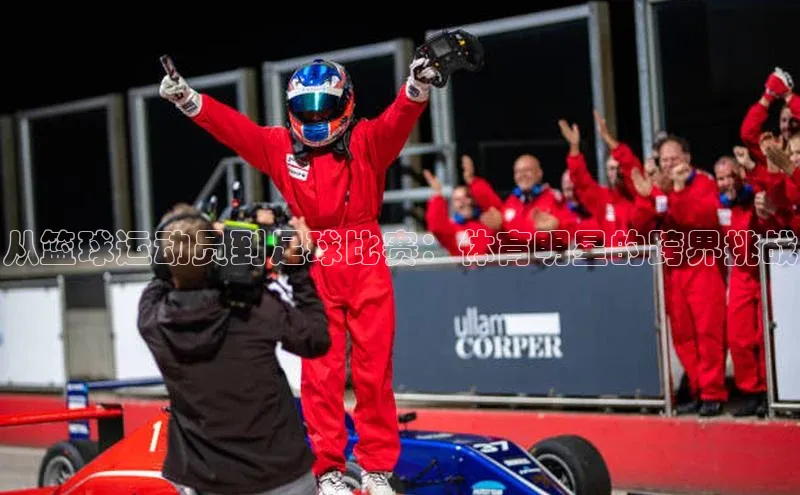 人人体育赛事直播观星盘