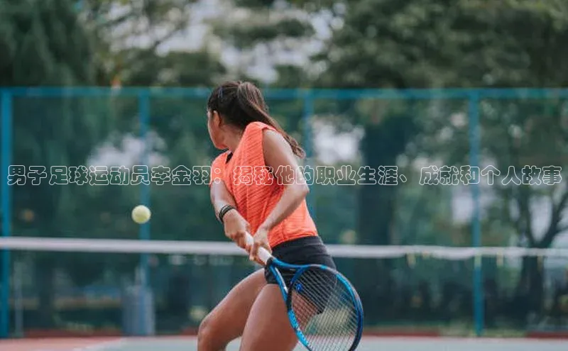 人人体育安卓下载网易