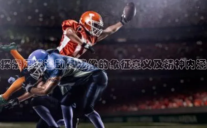 人人体育官方网站神思电子