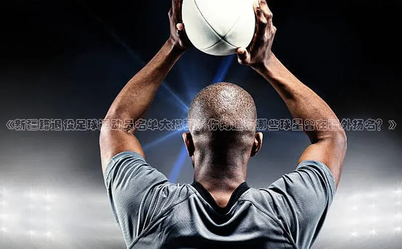 人人体育app下载安装同程