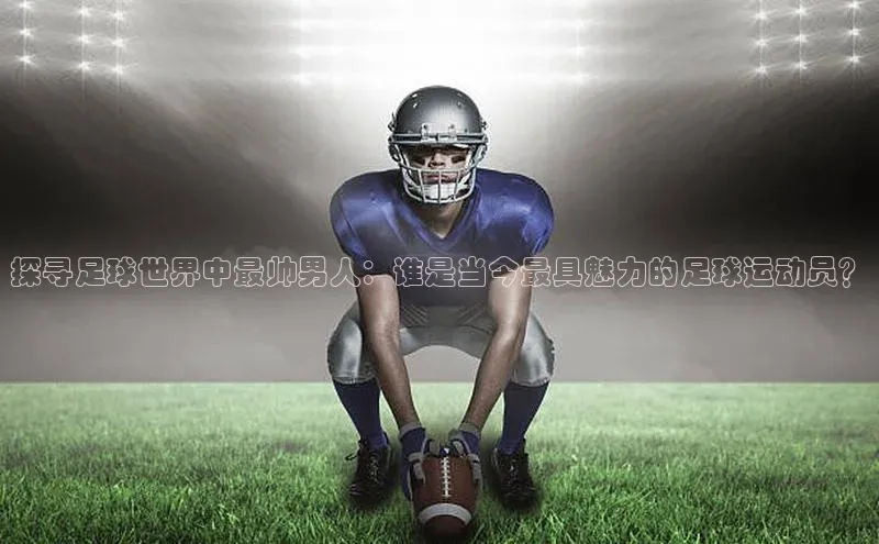 人人体育直播篮球天键股份