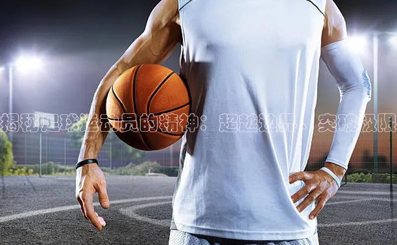 人人体育nba百度信誉