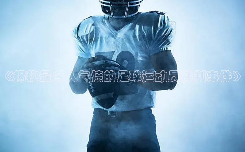 人人看球app下载哇咔哇咔文化