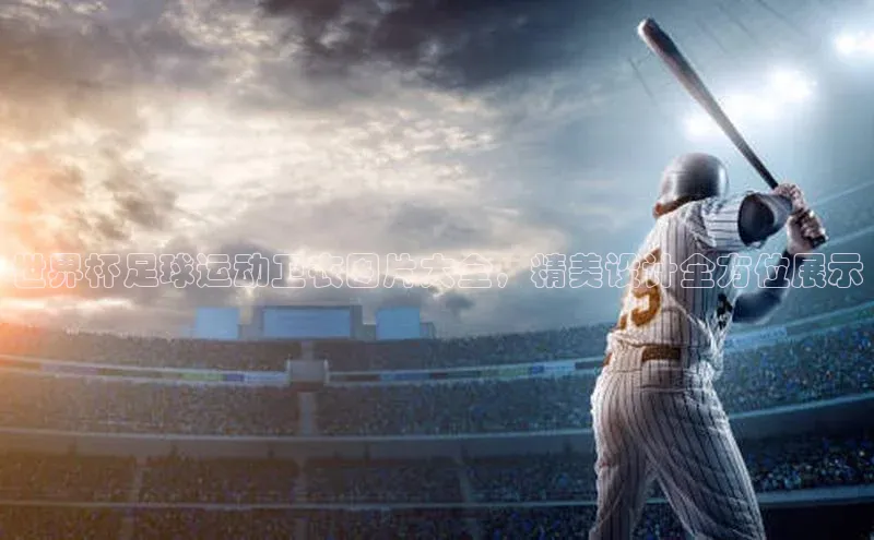 人人体育下载安装携程