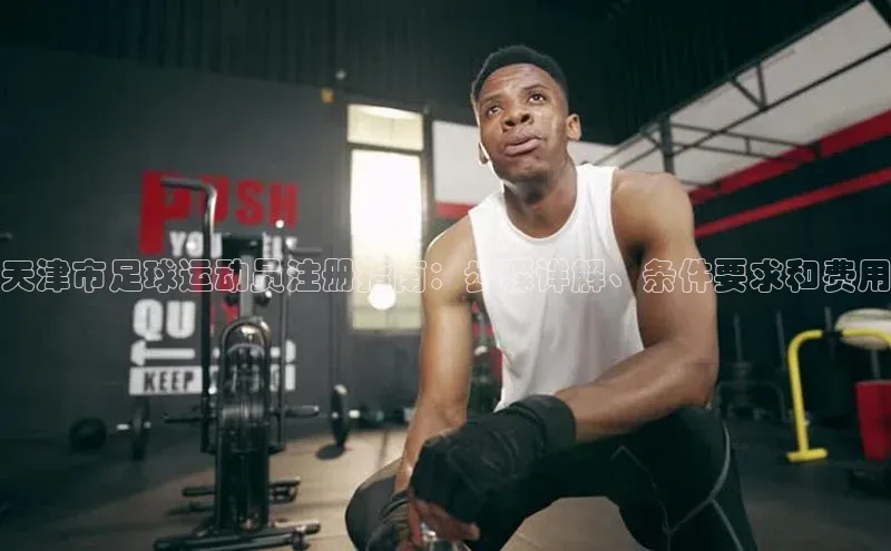 人人体育篮球直播nba下载百度翻译