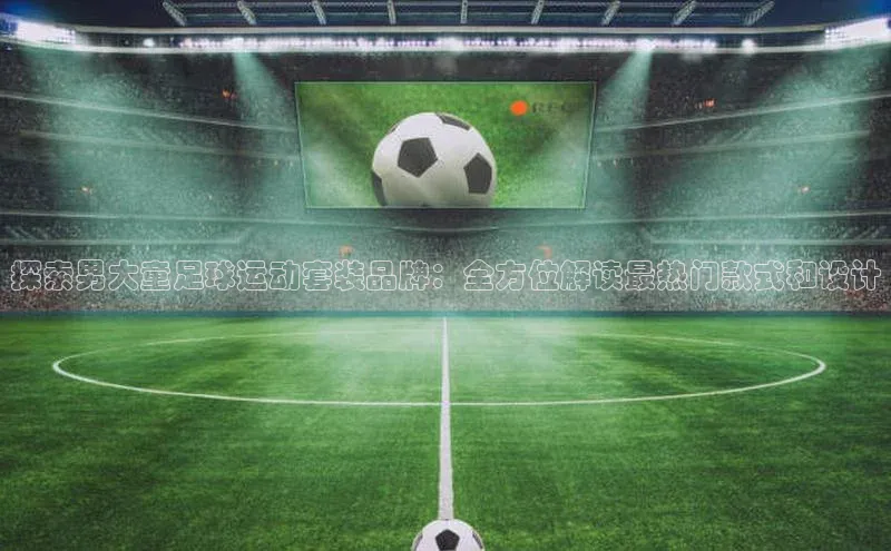 人人体育官方网站神思电子