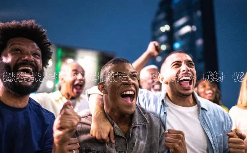 人人体育官方正版下载安装美团