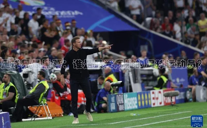 人人体育欧洲杯直播金山办公