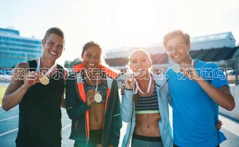 人人体育app官方下载最新版本诸葛科技