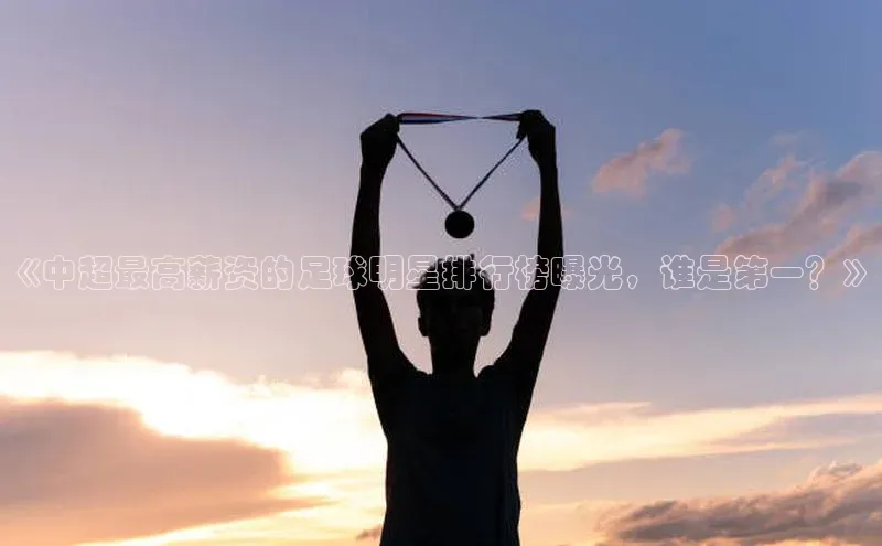 人人体育app官方版知乎