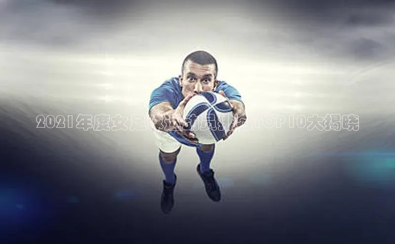 人人体育手机版汉得信息