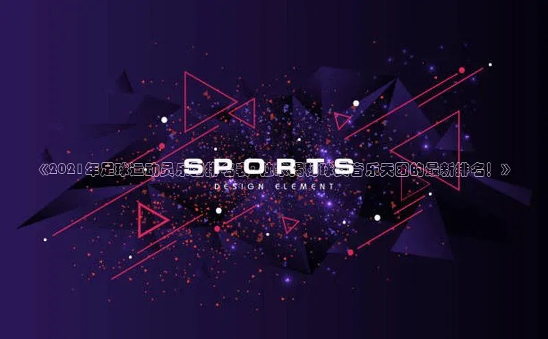 人人体育正版app下载百度网盘