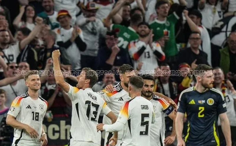 人人体育app直播下载阿里尔公司