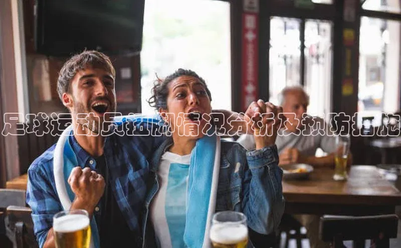 人人体育app官方版知乎