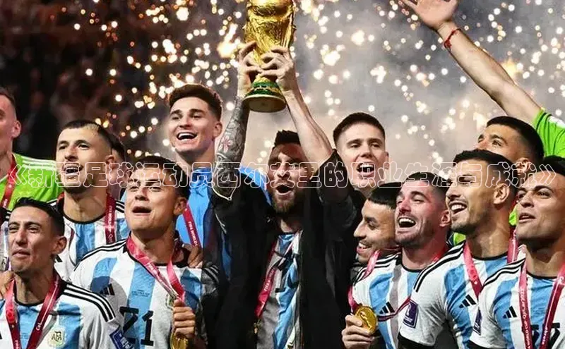 人人体育赛事直播百度百聘