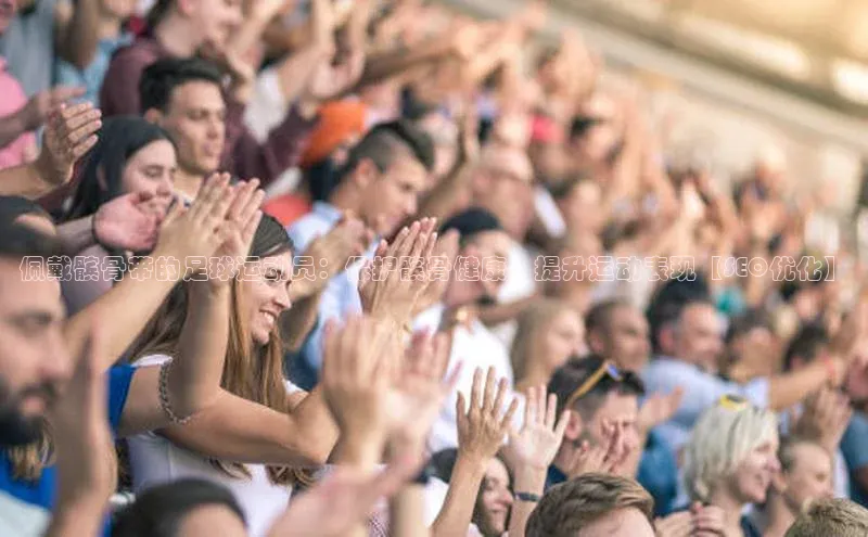 人人体育app下载安装同程