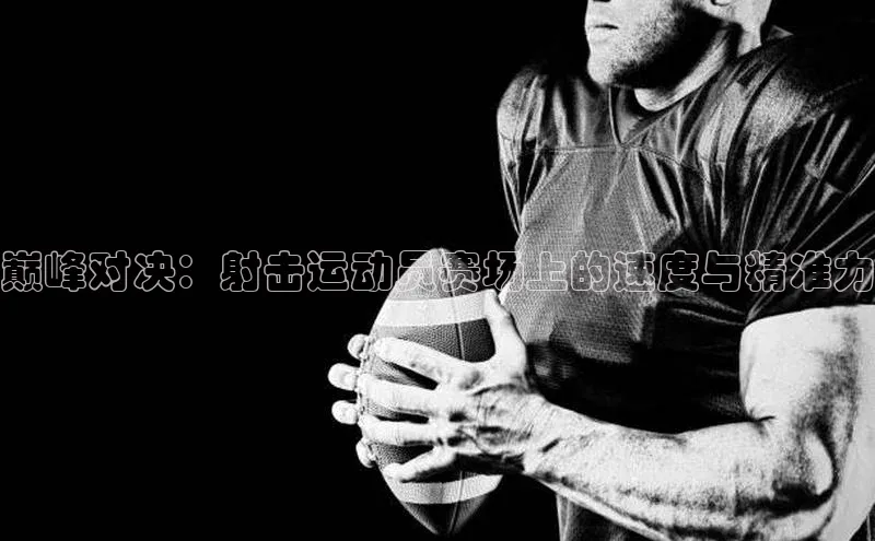 人人体育nba光魔科技