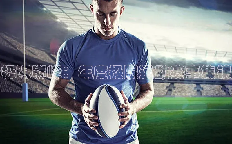 人人体育app直播下载阿里尔公司