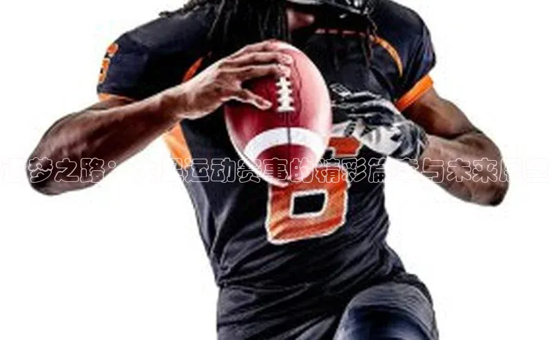 人人体育欧洲杯直播百度人工翻译