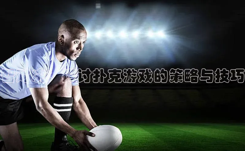 人人体育欧洲杯直播金山办公