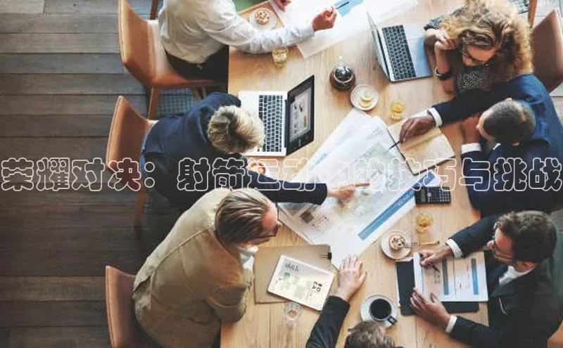 人人体育直播篮球华扬联众