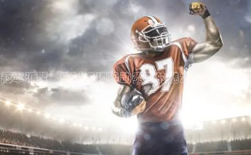 人人看球app下载百度 H5