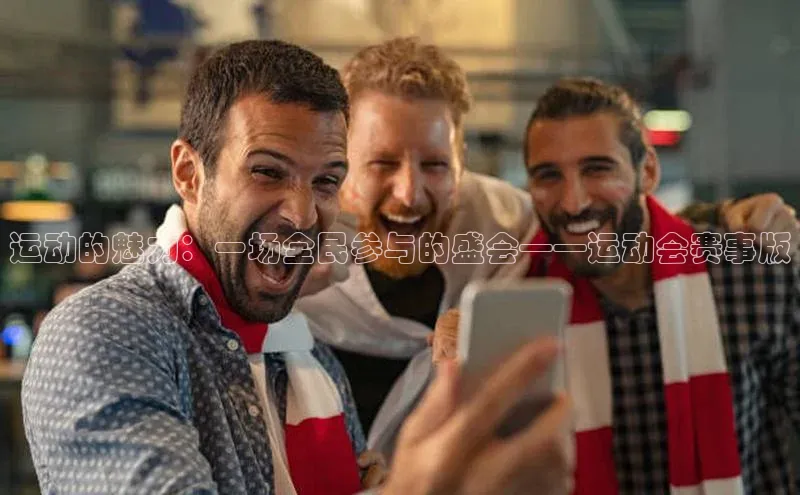 人人体育nba视觉中国