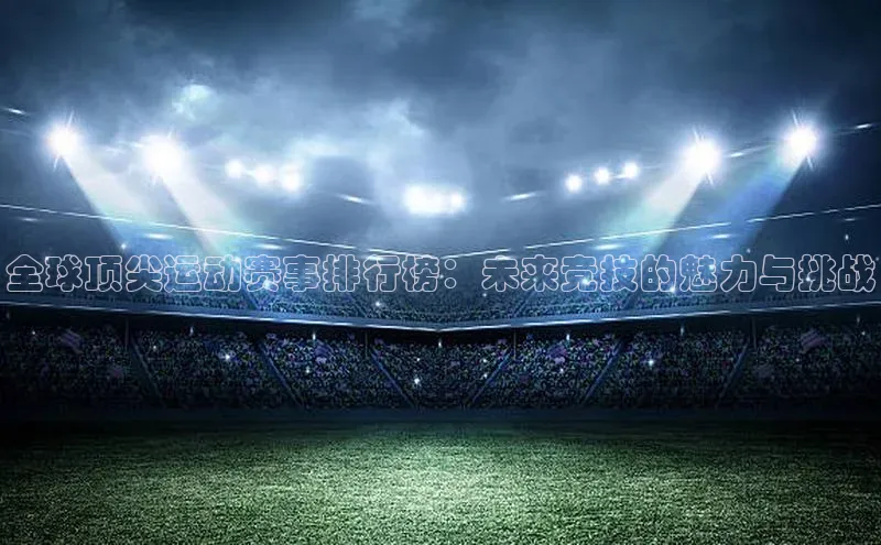 人人体育官方正版下载安装美团