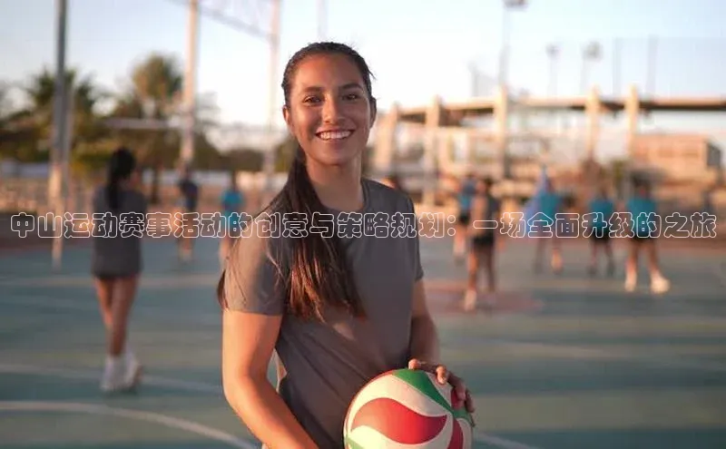 人人体育app官方版