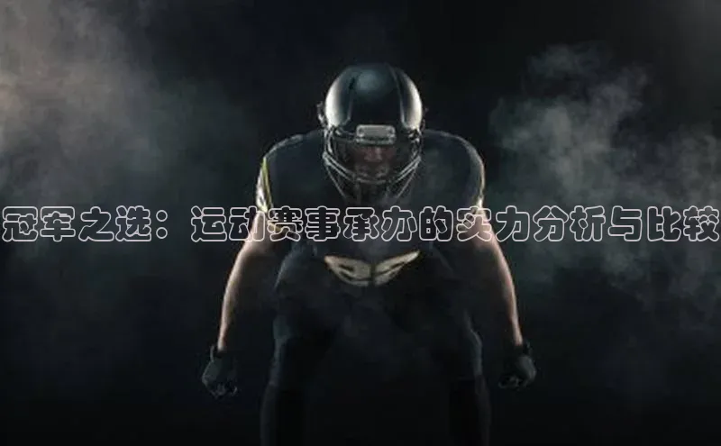 人人体育app直播下载