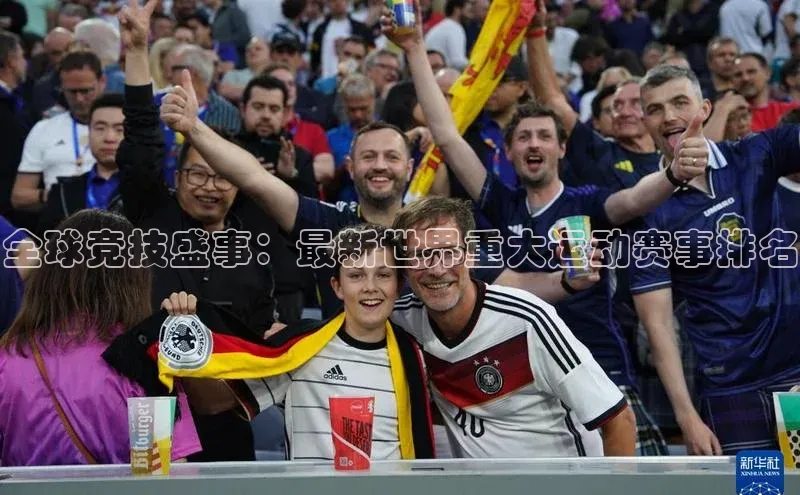 人人体育直播篮球