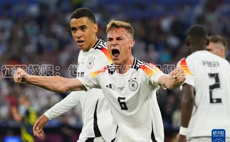 人人看球app下载