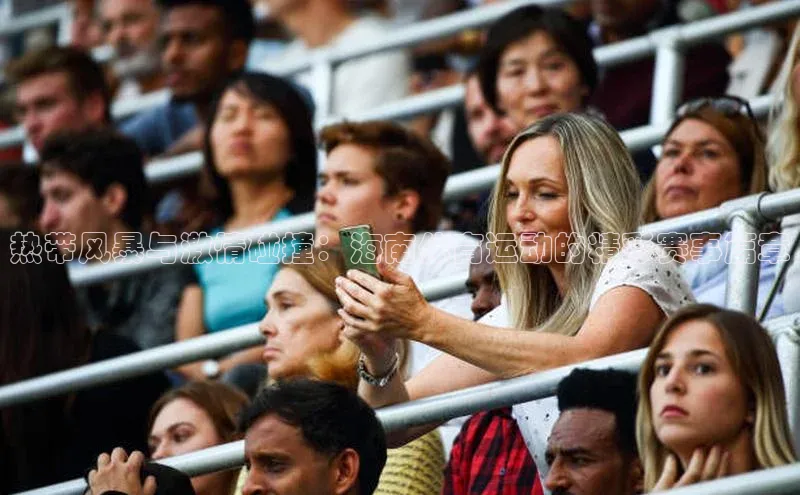 人人体育正版app下载