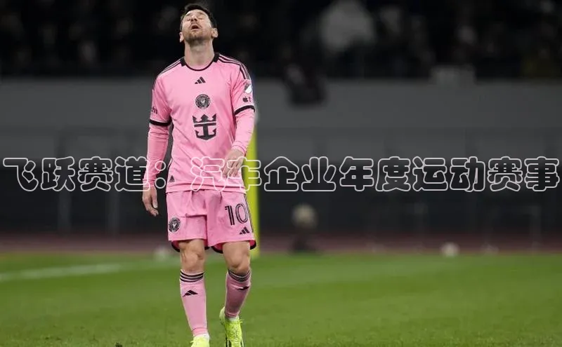 人人体育安卓下载