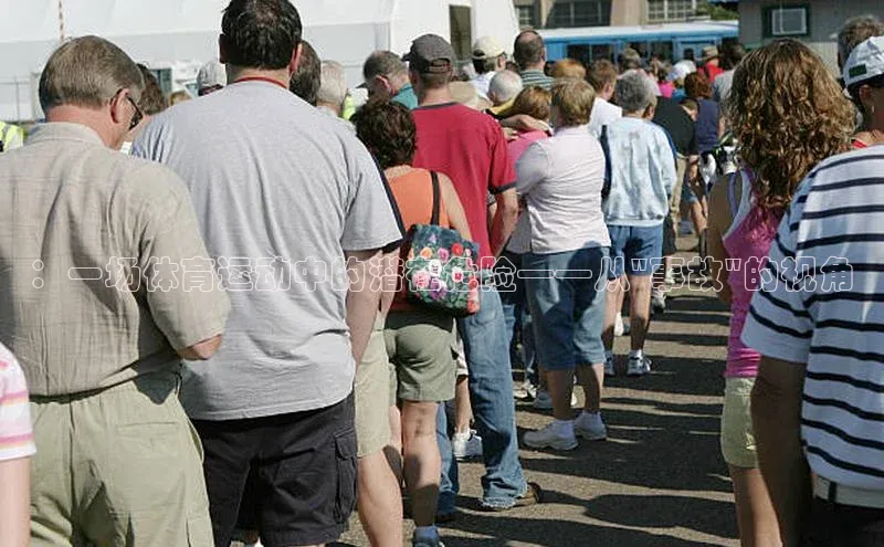 人人体育手机版