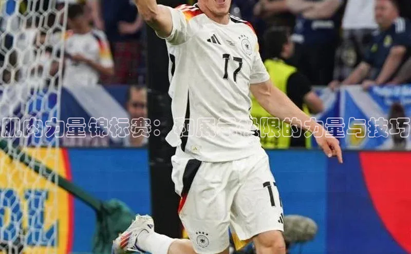 人人体育篮球直播nba下载