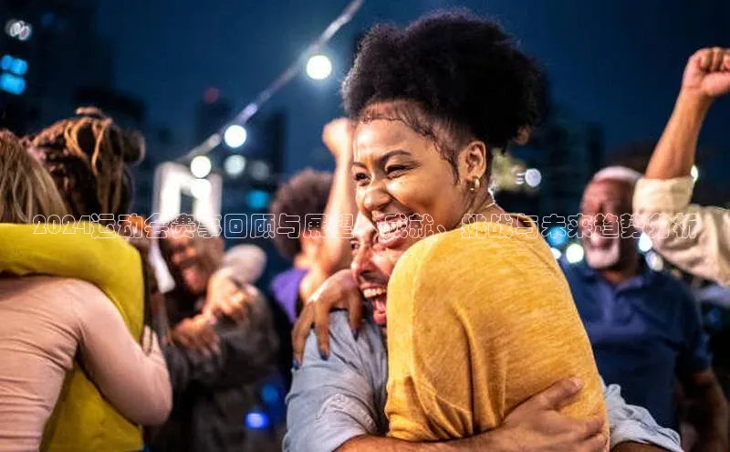 人人体育直播篮球