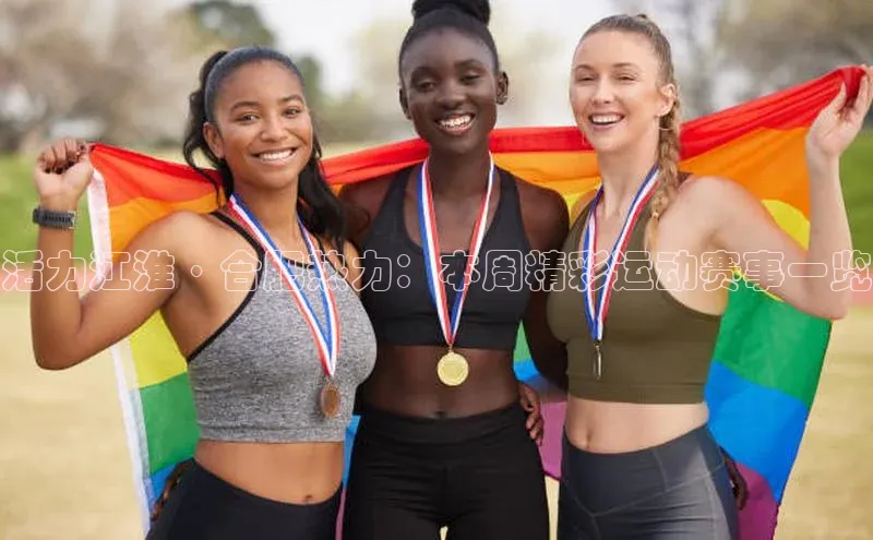 人人体育下载安装