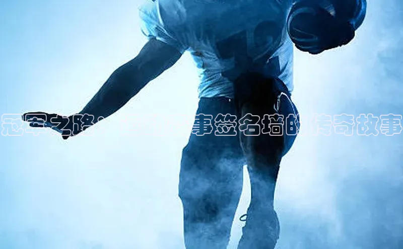 人人体育官方正版下载安装