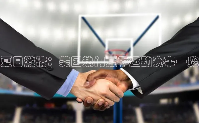 人人体育app直播下载