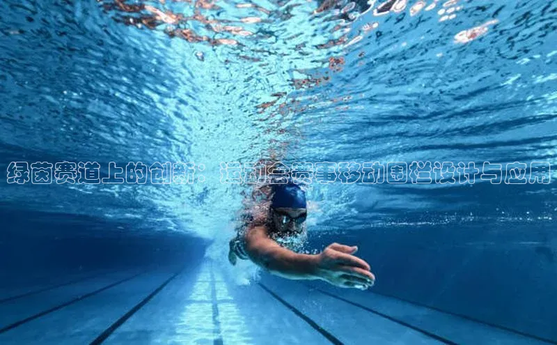 人人体育app官方版