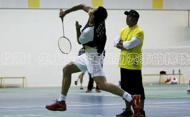 人人体育app安卓版