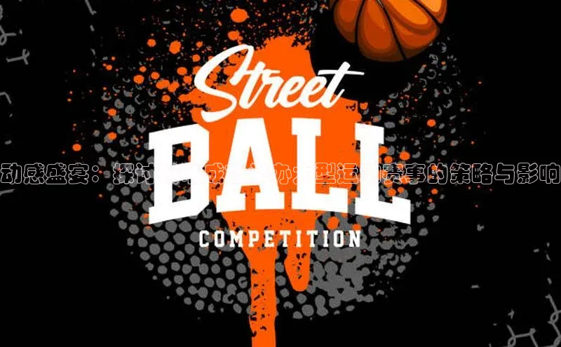 人人看球app下载