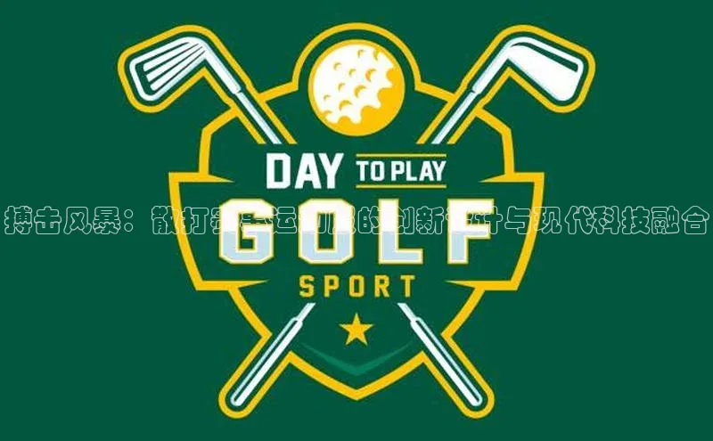 人人体育直播篮球