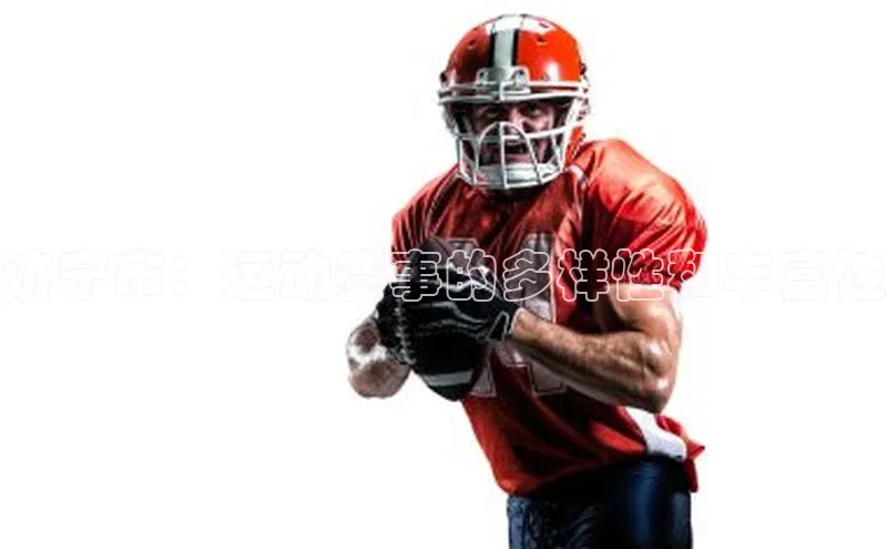 人人看球app下载